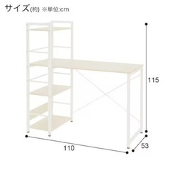 【取引中】ニトリ　システムデスク　ホワイトウォッシュ