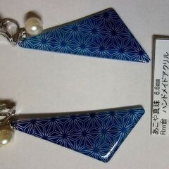 値下げ■あこや真珠ピアス6.6mmハンドメイドアクリル 宇和島井上真珠店■の画像