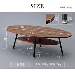 収納棚付リビングテーブルの画像