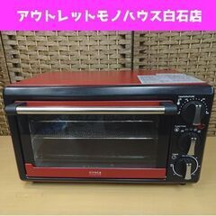 新品未使用　シロカ コンベクションオーブン　SCO-213 0.jpg