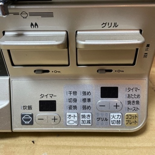 リンナイ ガスコンロ 左 強火力 ラクシエ