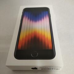 au iphone se第3世代64gb未使用品
