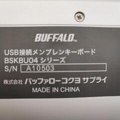 【中古】キーボード（ バッファローBSKBU04WH
）の画像
