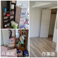 遺品整理、生前整理・残置物　買取 - 岩見沢市