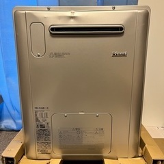 リンナイ給湯暖房熱源機　新品訳有り品　給湯器