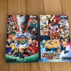 イナズマイレブン全巻＆劇場版カラー本セットの画像
