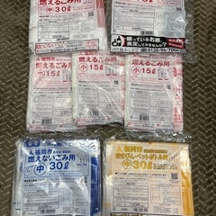 福岡市指定　ゴミ袋