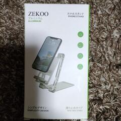 スマホスタンド　アルミニウム