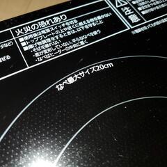 IH2口コンロの画像