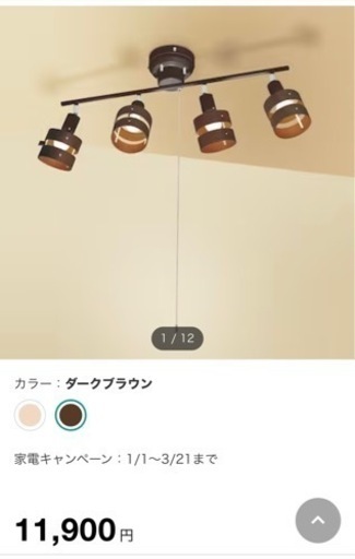 シーリングライト Nウッドリング(P-4DBR)