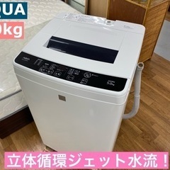 I482 ★ AQUA 洗濯機 （5.0㎏） ⭐動作確認済⭐クリーニング済