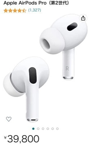 新品未開封 AirPods Pro 2nd gen 2024年10月まで保証付き