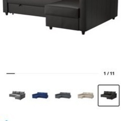 【取引先決定】IKEAソファ フリーへーテン 黒