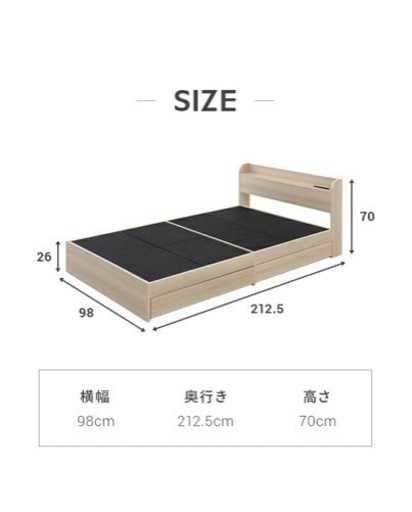シングルベッド　白　収納スペース　マットレス付き
