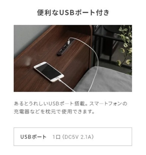 シングルベッド　白　収納スペース　マットレス付き