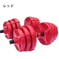 《値下げしました！》トレーニングベンチ&ダンベルセットの画像