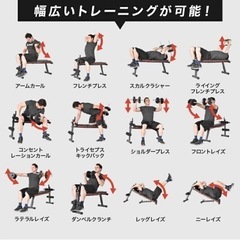 《値下げしました！》トレーニングベンチ&ダンベルセットの画像