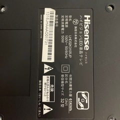 液晶テレビ32インチの画像