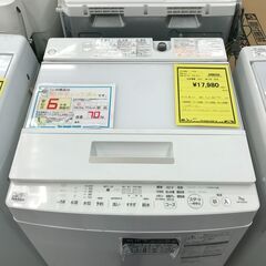 6ヶ月保証付き！！　東芝　トウシバ　洗濯機　AW-7D6　7K　2018年製