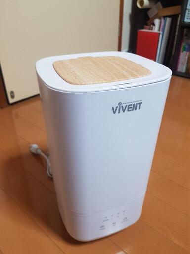 加湿器 大容量 4L 超音波式 上部給水 3段階加湿調節 タイマー機能