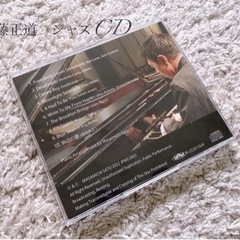自主制作Solo Piano CD(Jazz)販売いたします！の画像