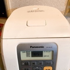 0.5〜3合　炊飯器