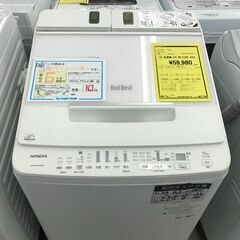 6ヶ月保証付き！！洗濯機　日立　ヒタチ　ビートウォッシュ　BW-X100F　10K　2020年製　幅(W) 608mm × 奥行(D)650mm ×  高さ(H) 1050mm　クリーニング　動作確認済