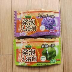 薬用発泡入浴剤2個