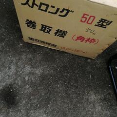 高圧洗浄機　ドラム式ホース新品の画像