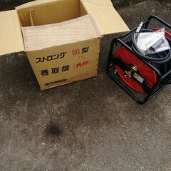 高圧洗浄機　ドラム式ホース新品
