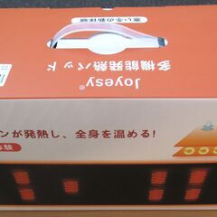 ☆Joyesy 多機能発熱パッド ヒーティングパッド◆複数のゾー...