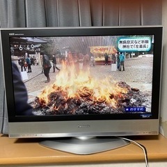 【無料】32インチ テレビ【地上波見れます】