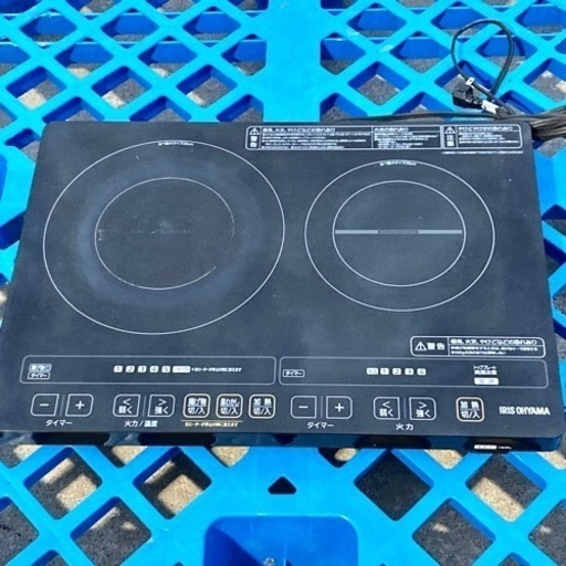 ☆★アイリスオーヤマ IHクッキングヒーター 2口コンロ 1400W★☆
