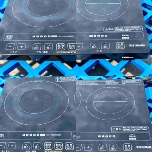 ☆★アイリスオーヤマ IHクッキングヒーター 2口コンロ 1400W★☆