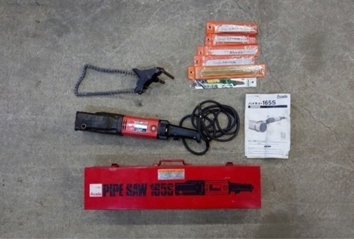 ⚒アサダ パイプソー165S 切断機 替刃付き