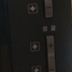 32インチテレビ正常に動作の画像