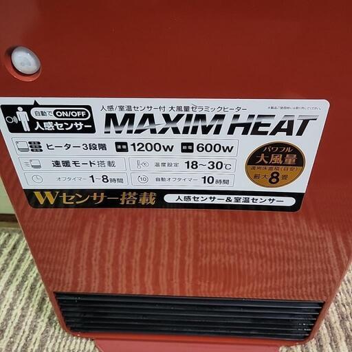 Wセンサー搭載 ヒーター