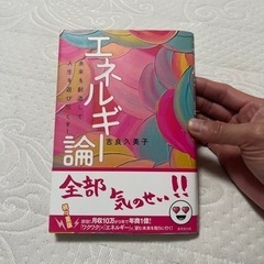 主婦でも年商一億円をめざせる本です