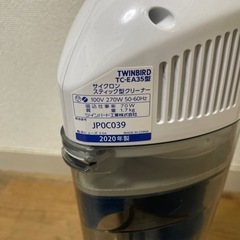 掃除機　サイクロン スティック型クリーナーの画像