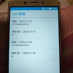 SIMフリースマホ ASUS Zenfone3 Laserの画像