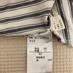 キッズ ワンピース 80cmの画像