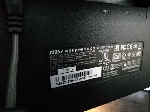 MSI Optix G32CQ4 ゲーミングモニター VA湾曲パネル