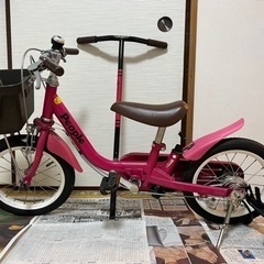 people いきなり自転車12インチ