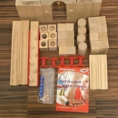 クーゲルバーン　知育玩具の画像