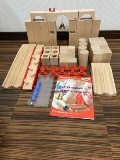 クーゲルバーン　知育玩具