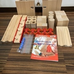 クーゲルバーン　知育玩具の画像