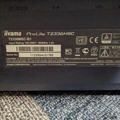 iiyama モニター