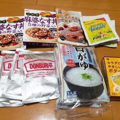 食べきれないのでもらってください。