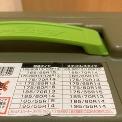 【受付終了】カーメイト　非金属タイヤチェーン　QE5の画像