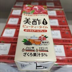 美酢　ミチョ　ざくろ＆アールグレイ　ビューティータイム　200m...